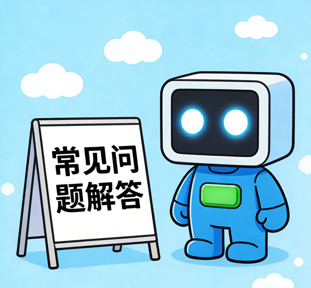 南宁摩登注册常见问题